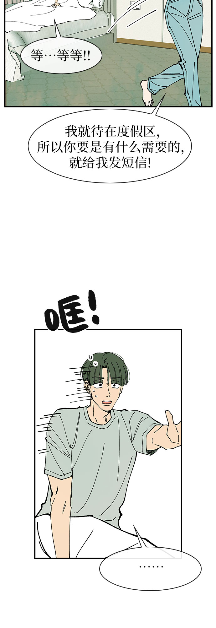 第43话21