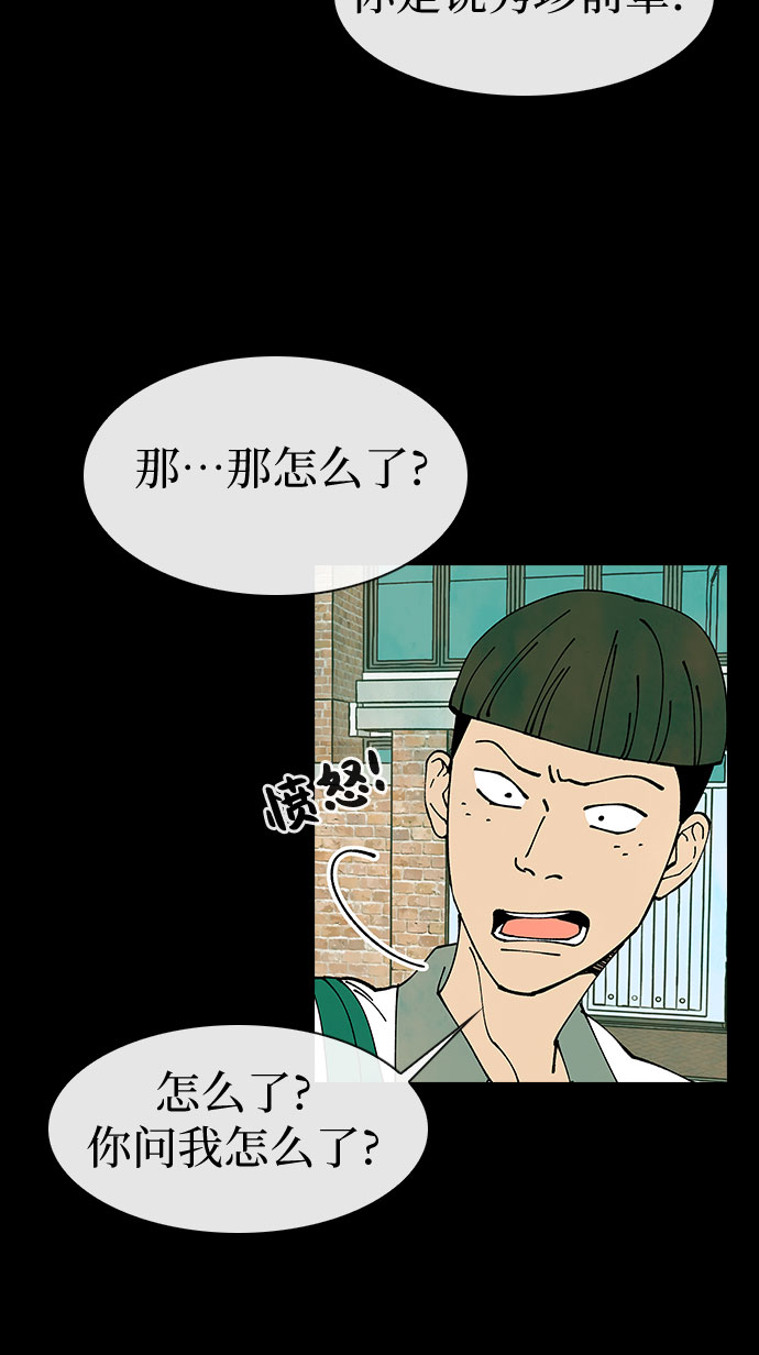 第10话8