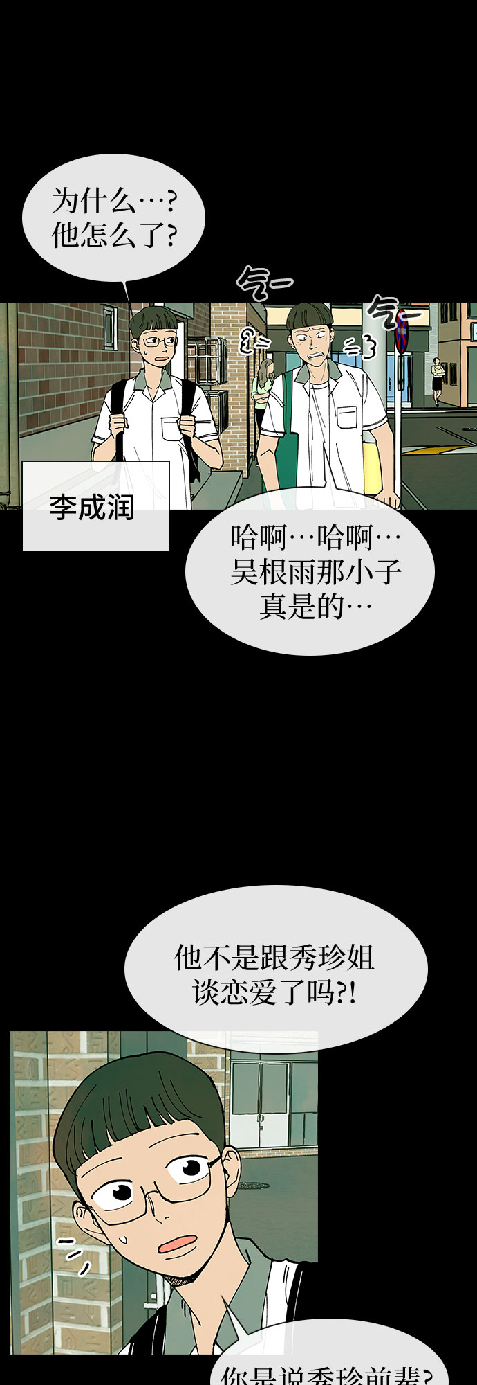 第10话7