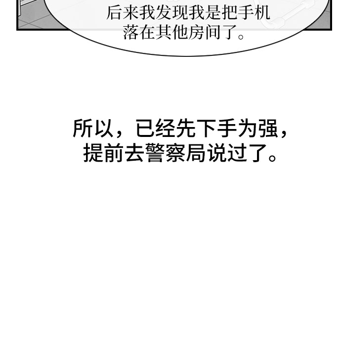第44话28