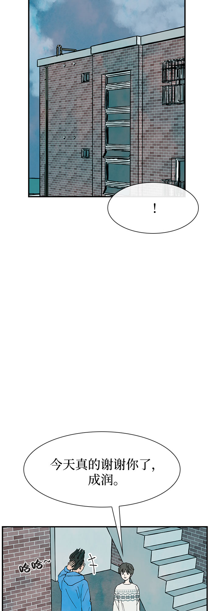 第19话64