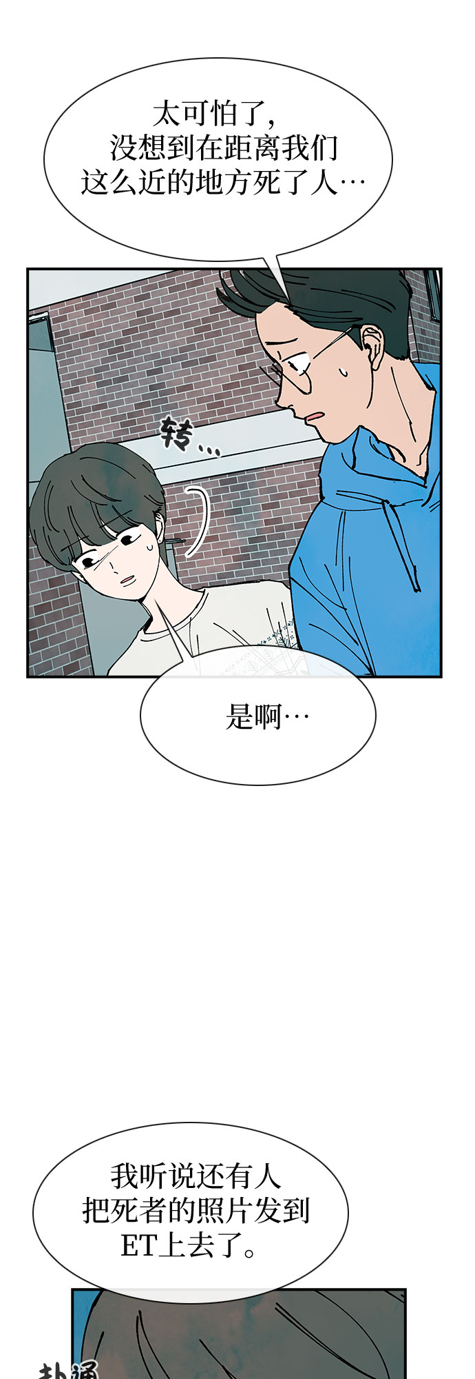 第19话59