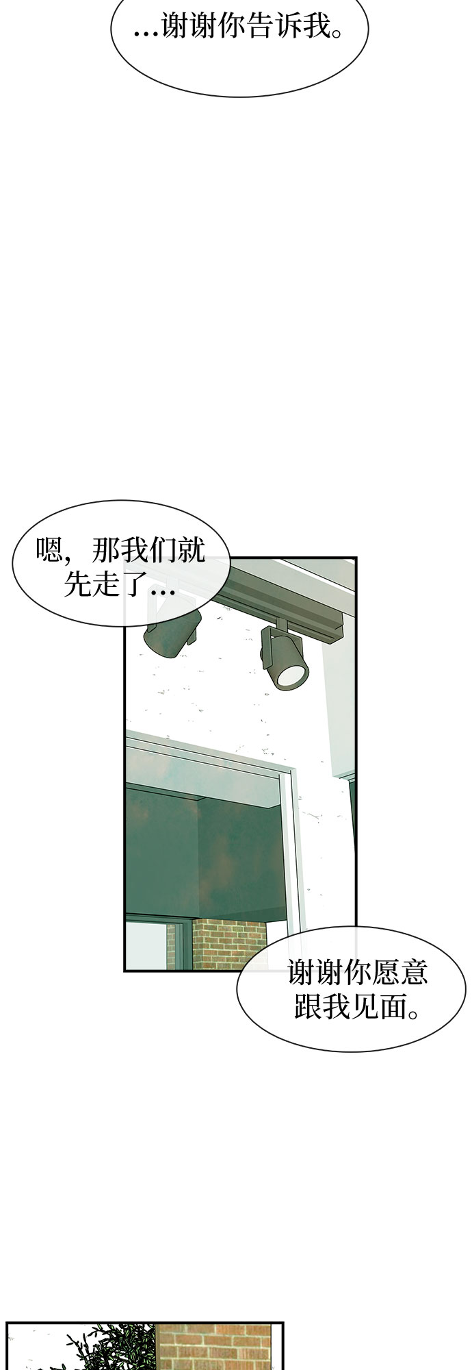 第28话39