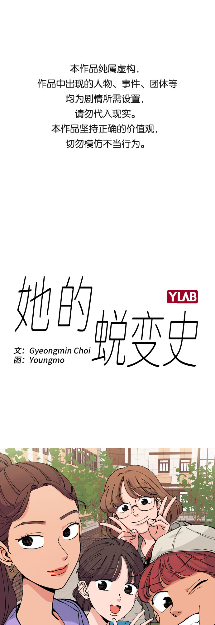 第48话0