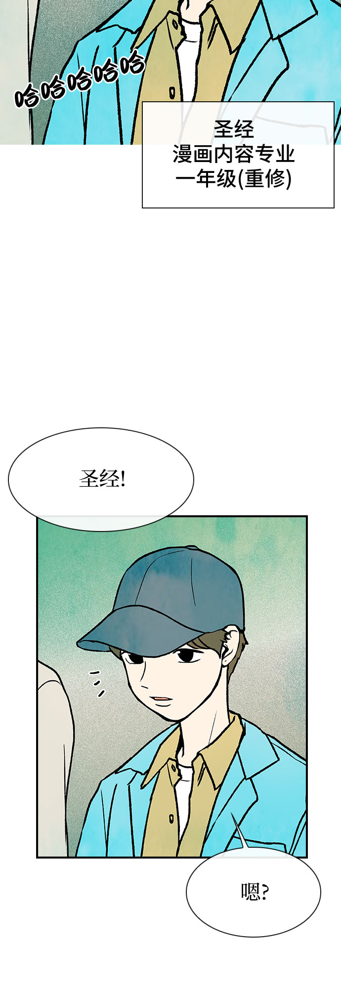 第4话52