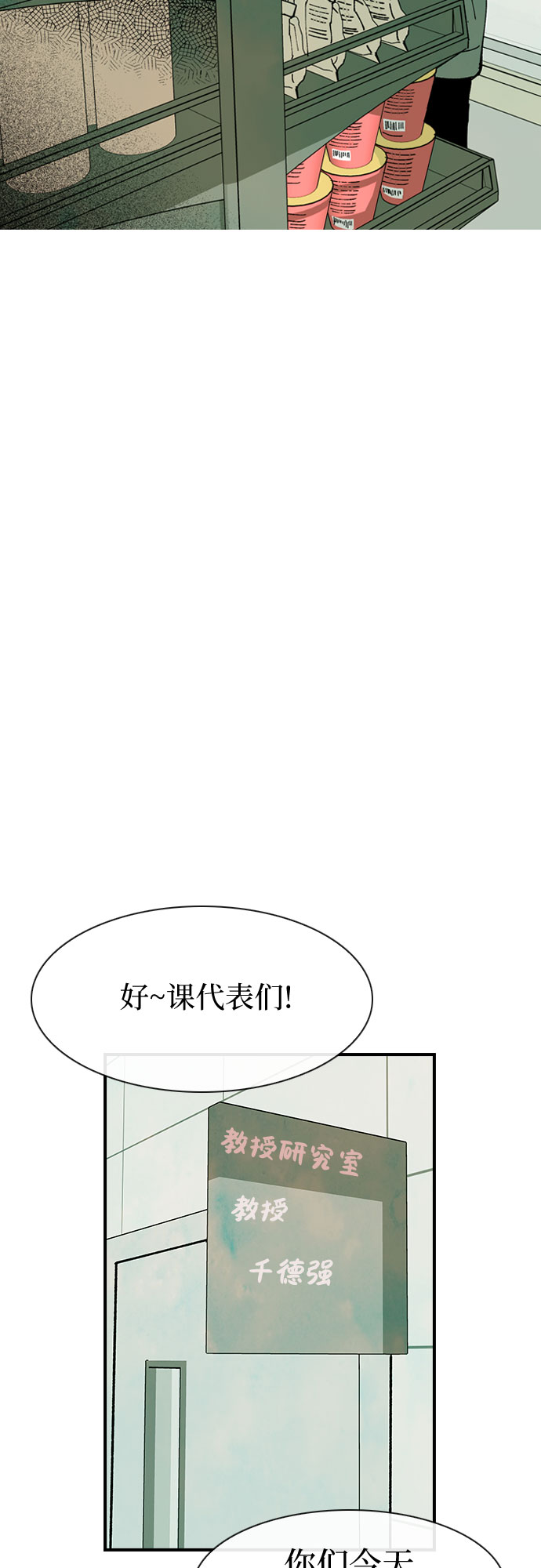 第15话1