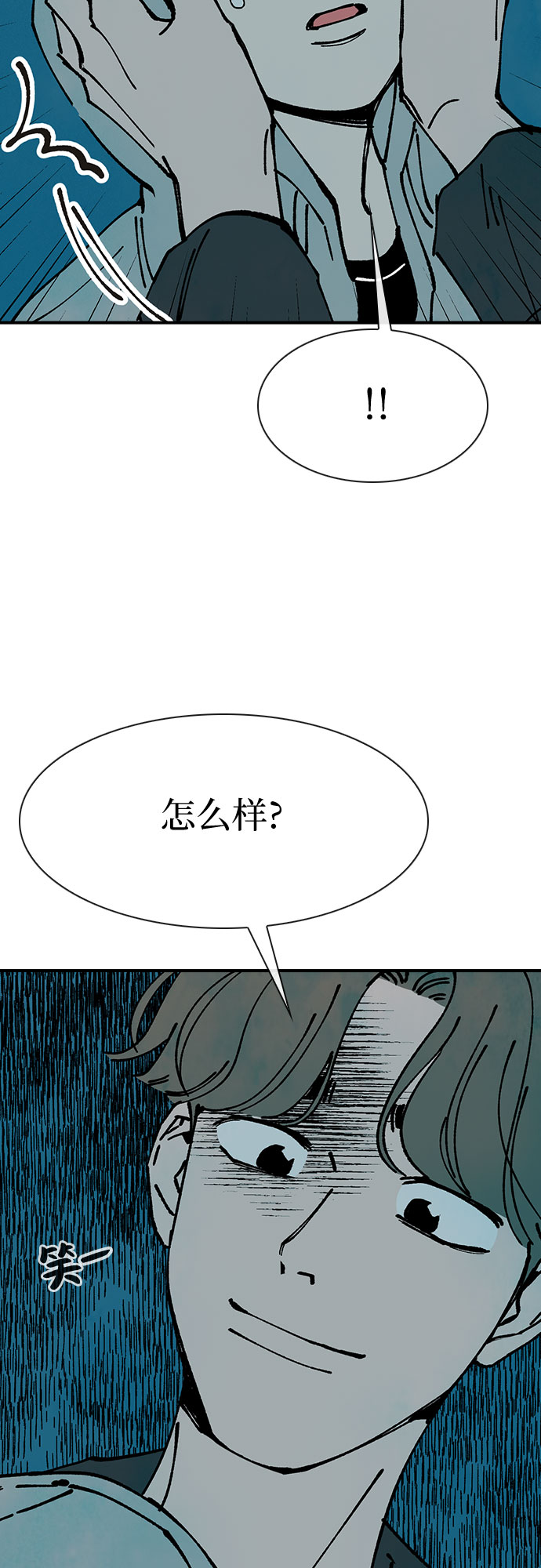 第14话30