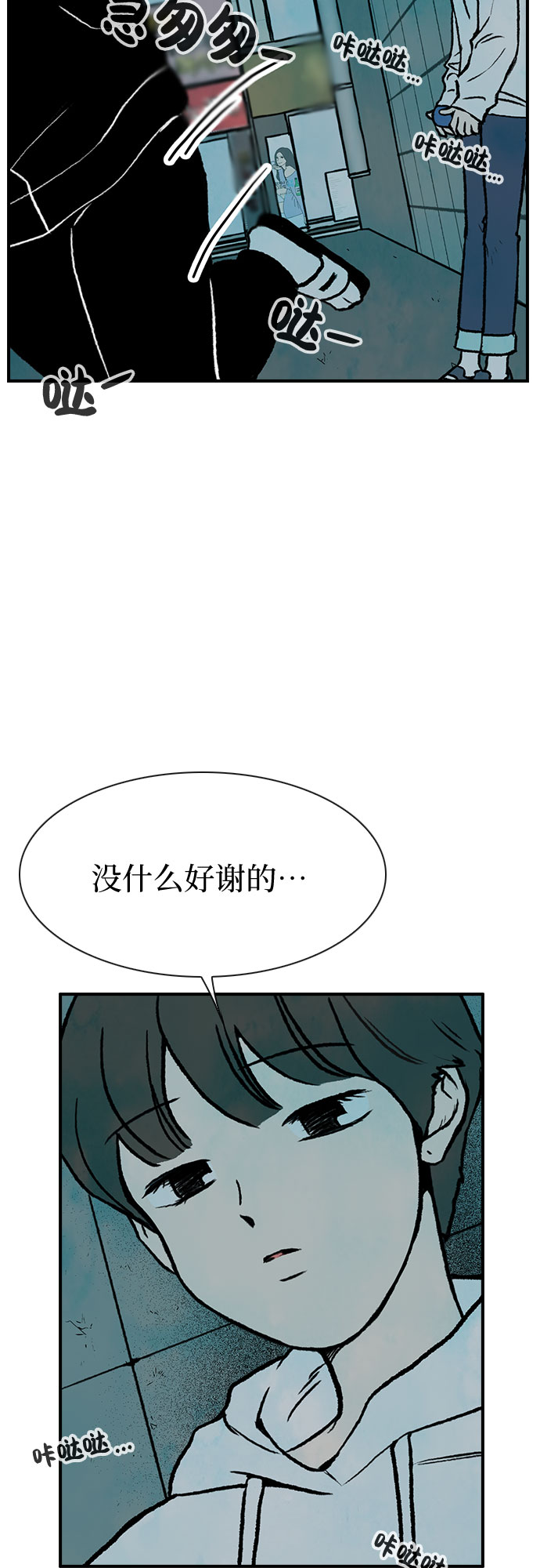 第8话49