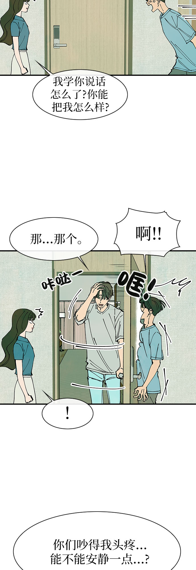 第46话19