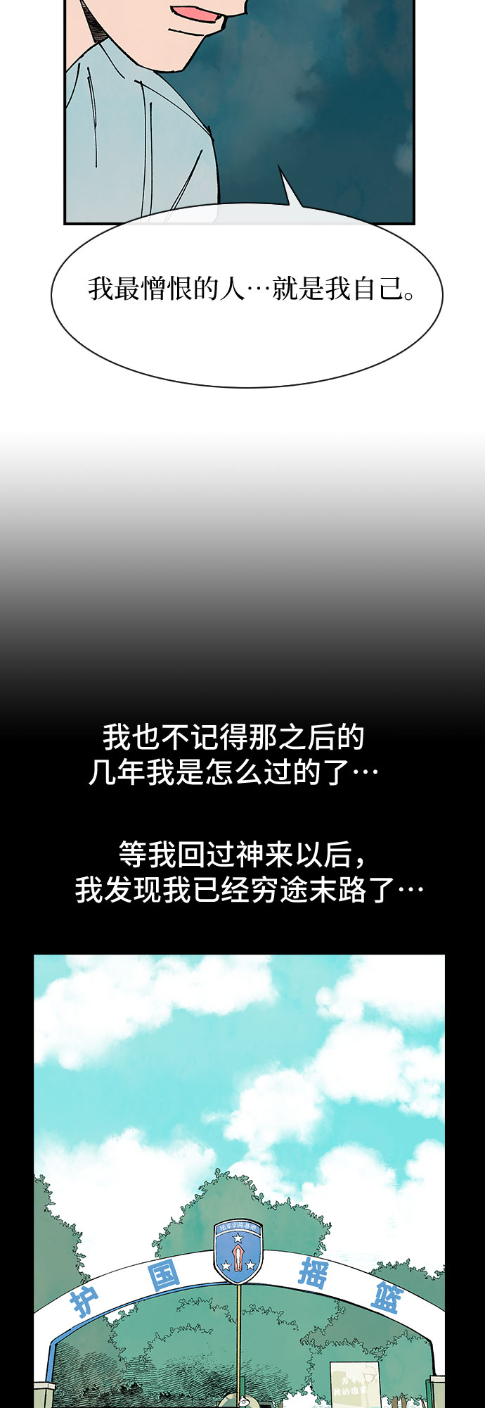 第40话24