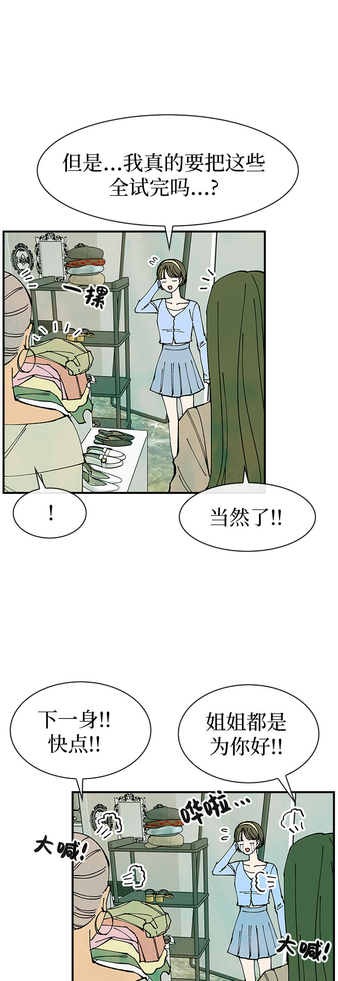 第36话30