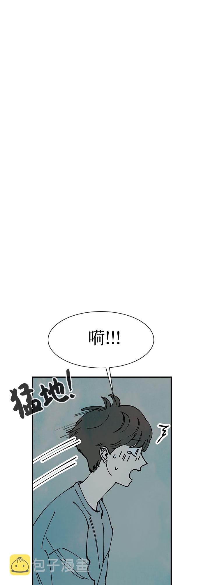 第17话9
