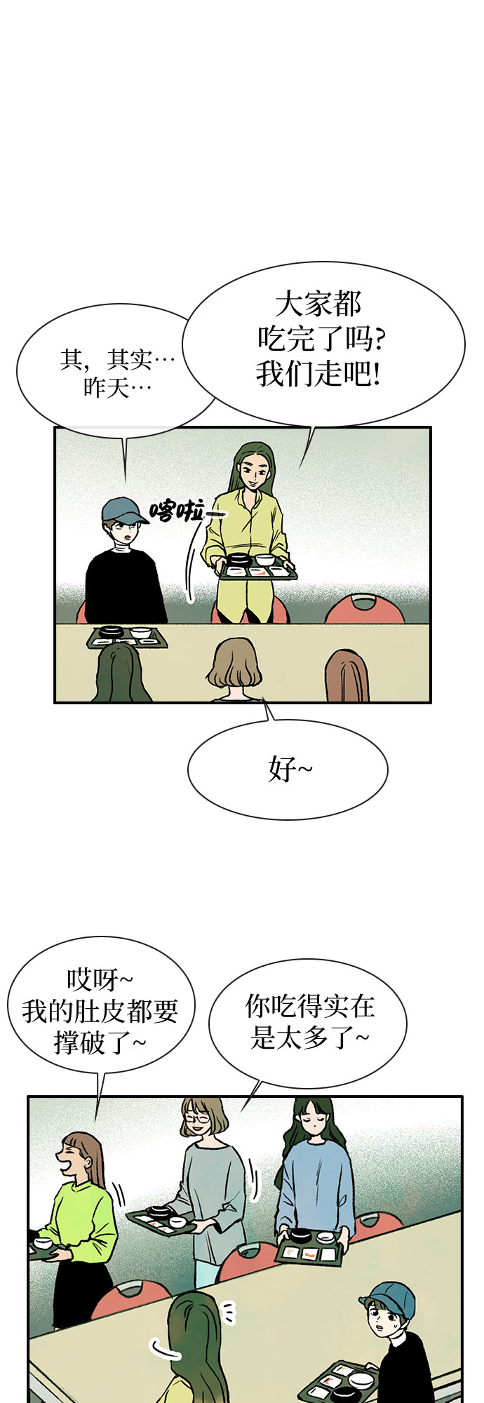 第9话30