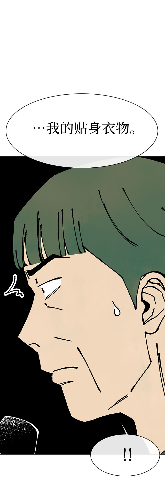 第44话23