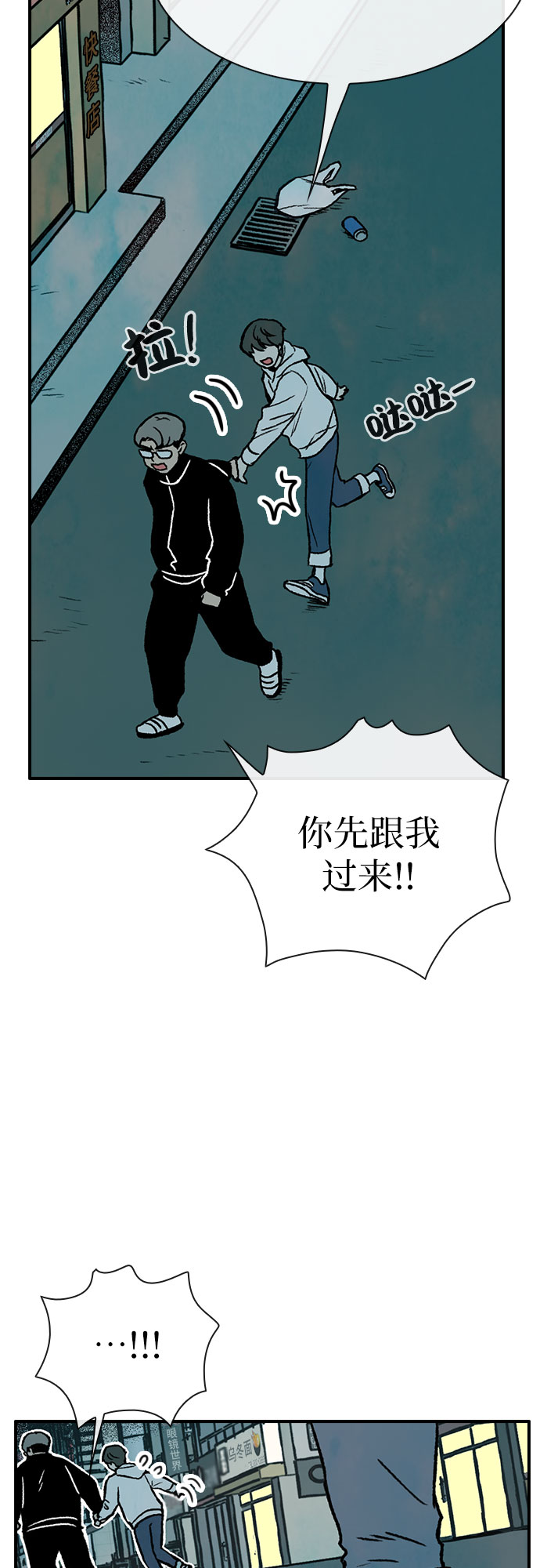 第8话14