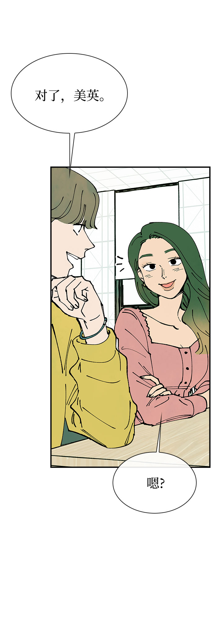 第10话42