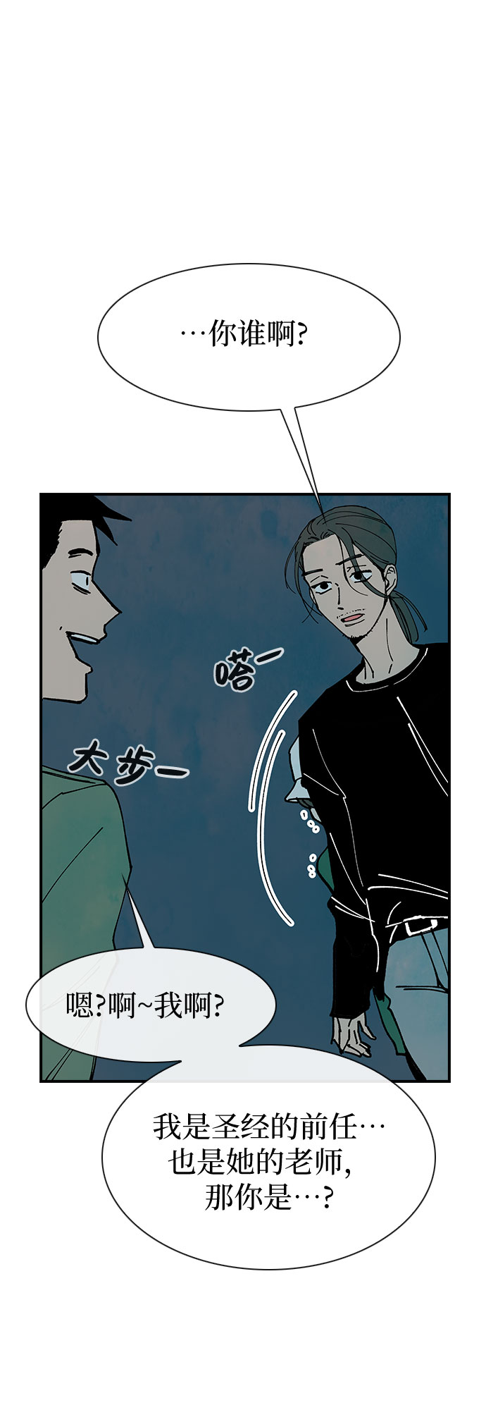 第15话63