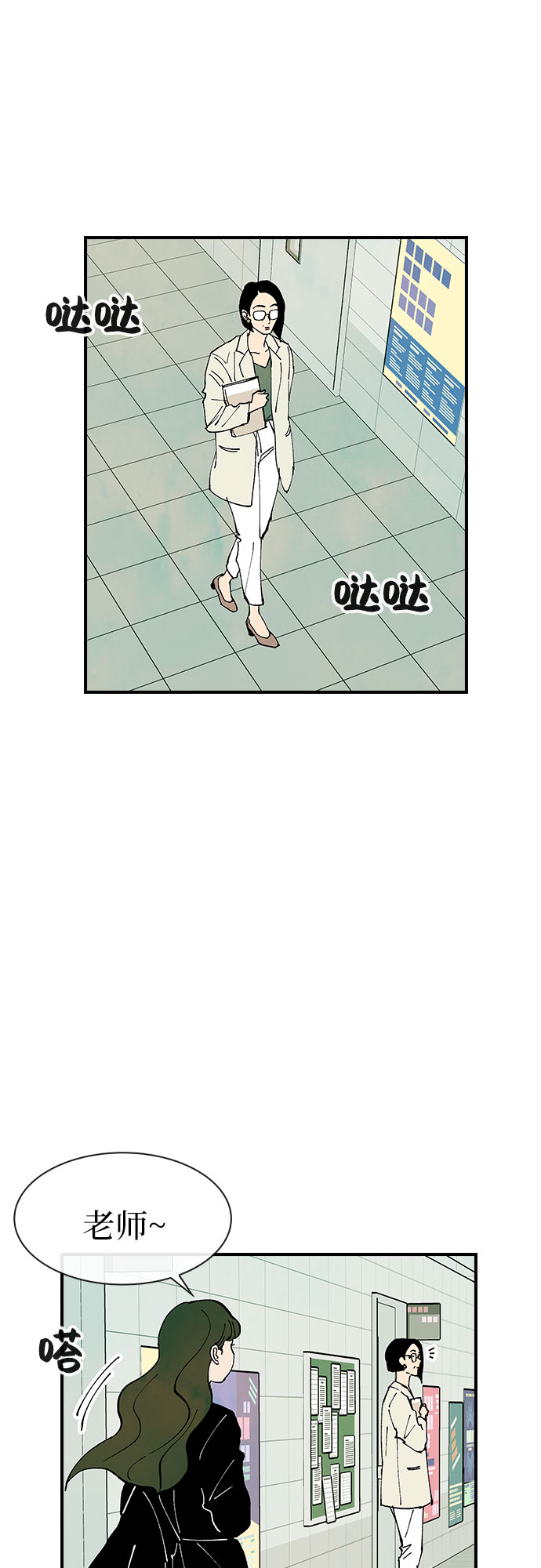 第22话42