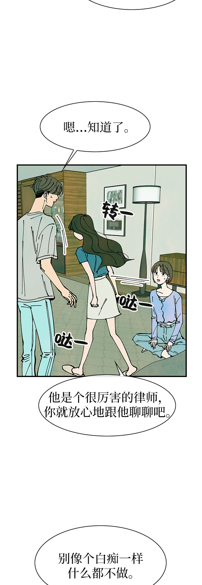 第48话4