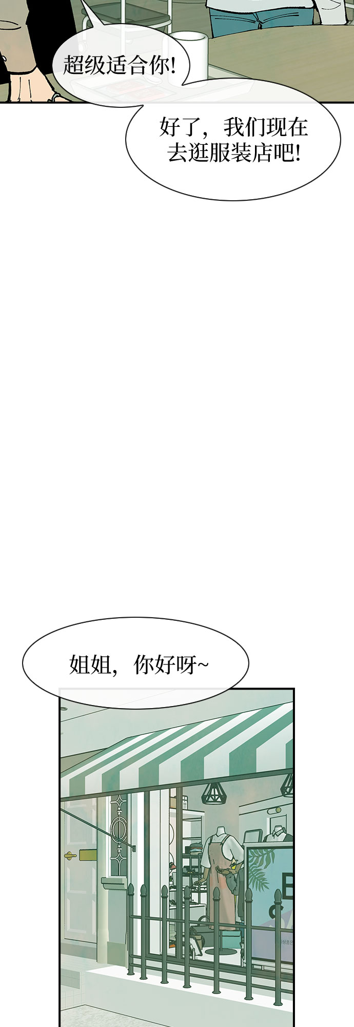 第36话21