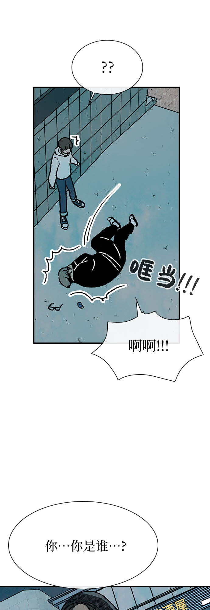 第8话30