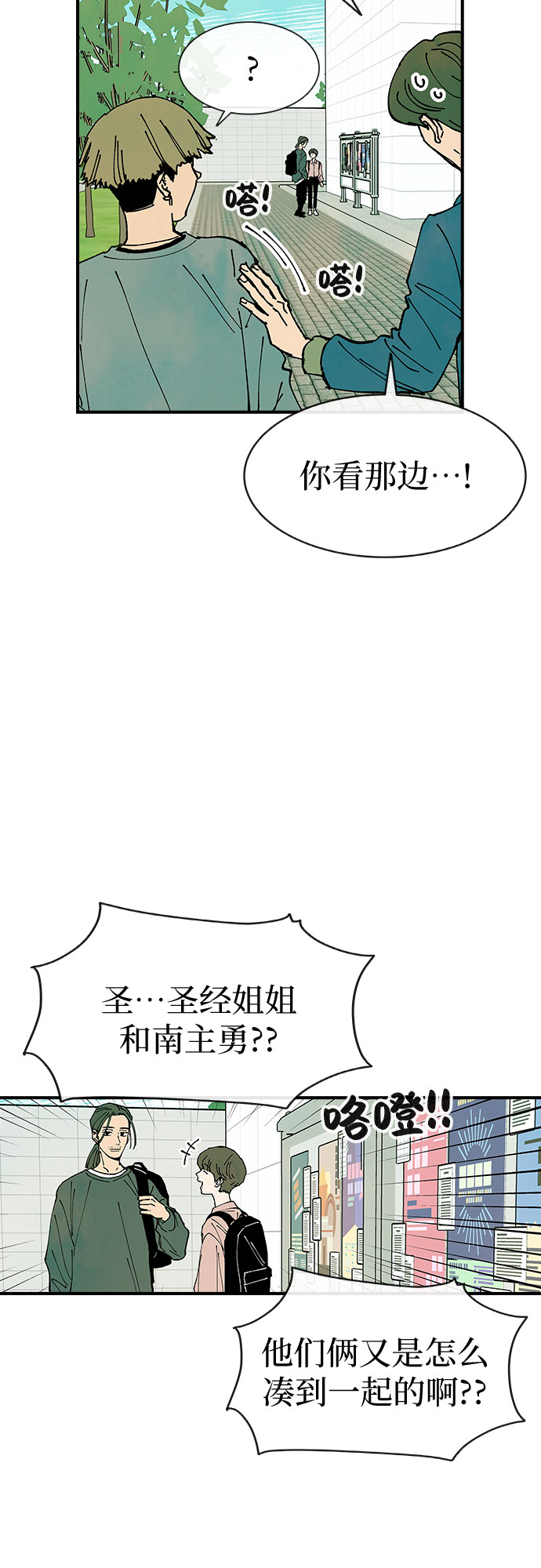 第21话50