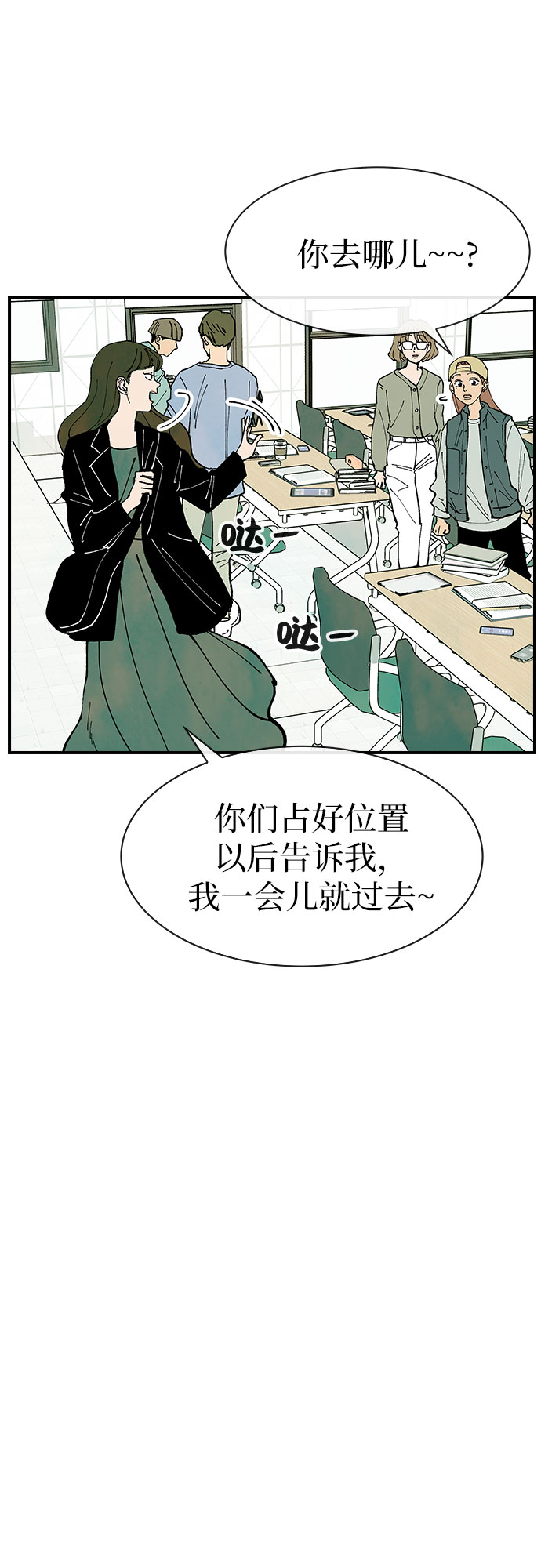 第22话41