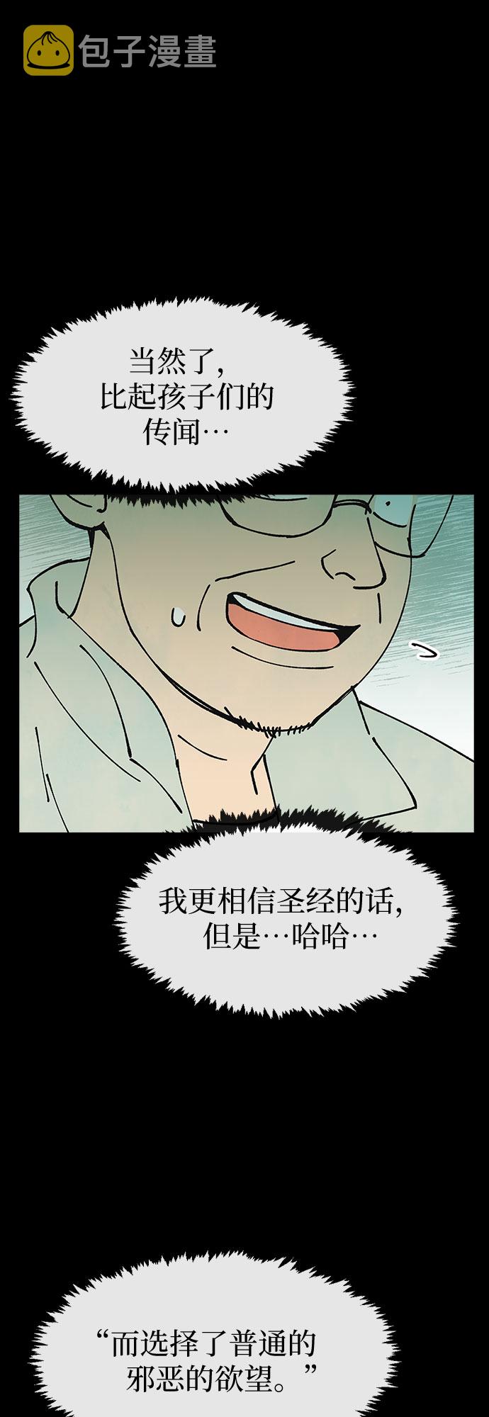 第19话11