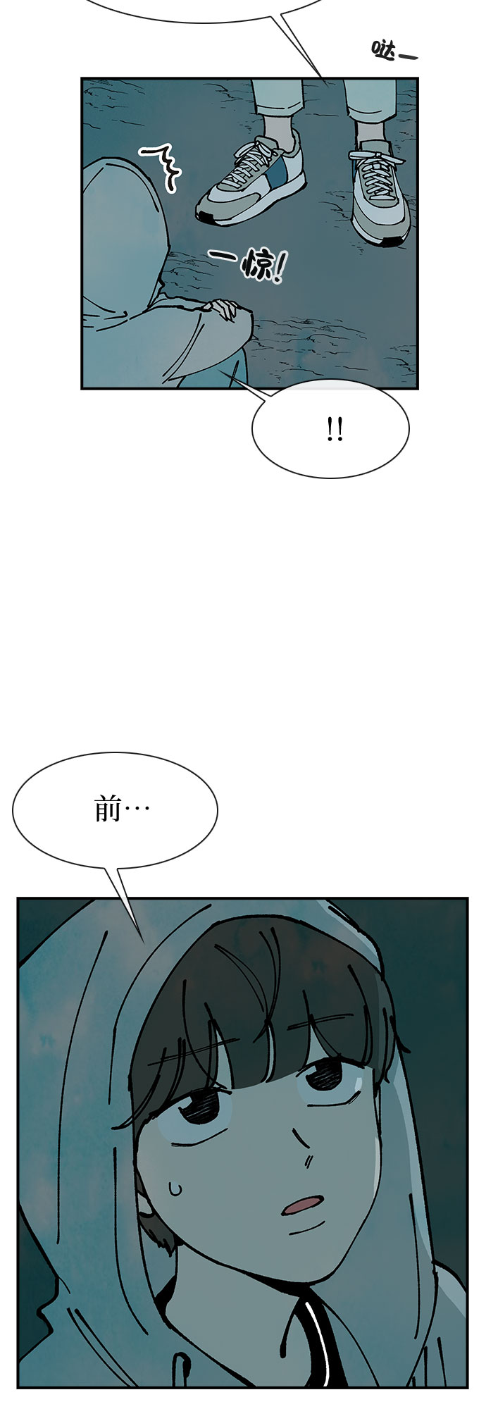第14话14