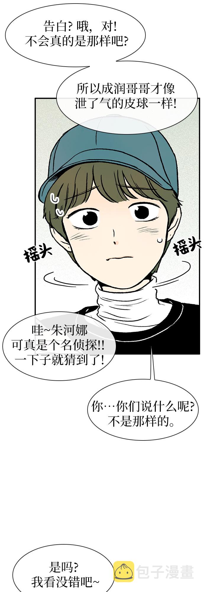 第9话15