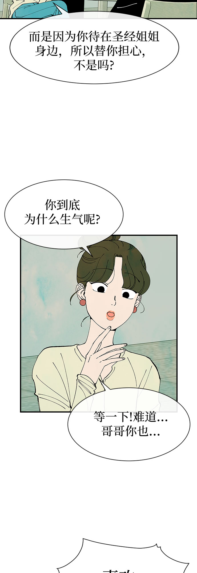 第23话30