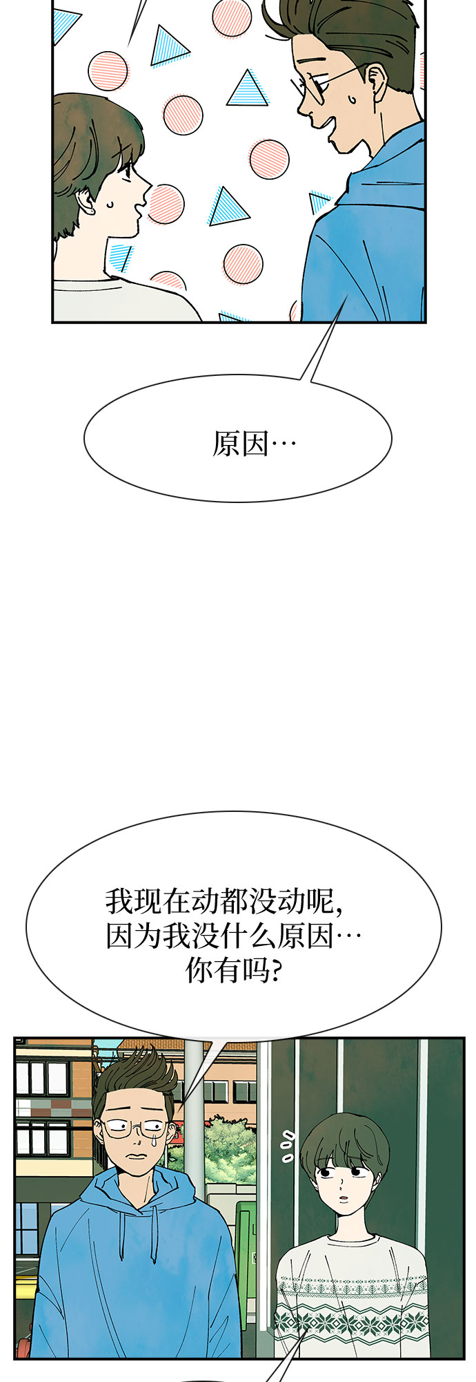 第19话30