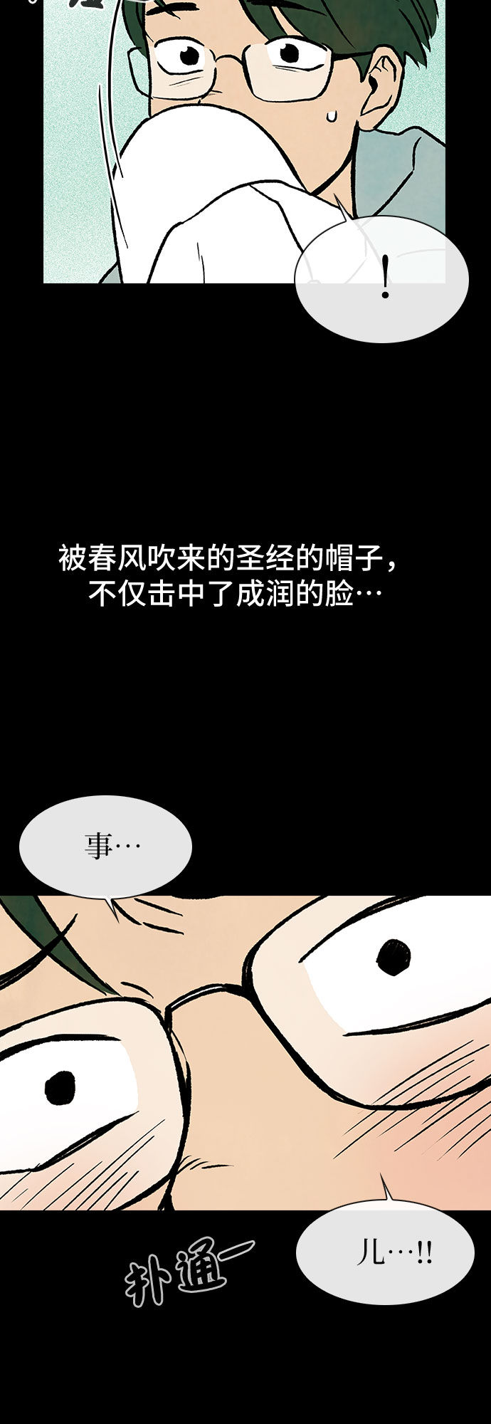 第5话55