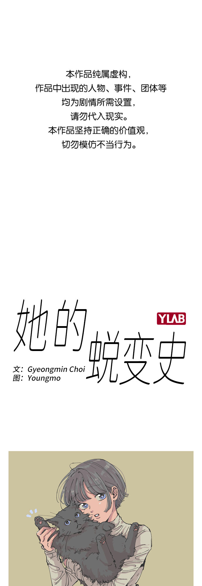 第38话0