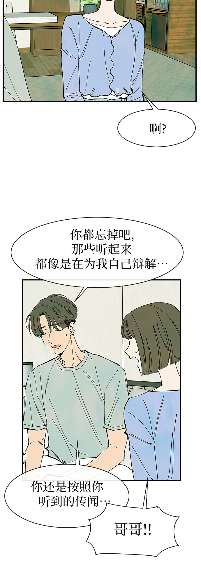 第42话48