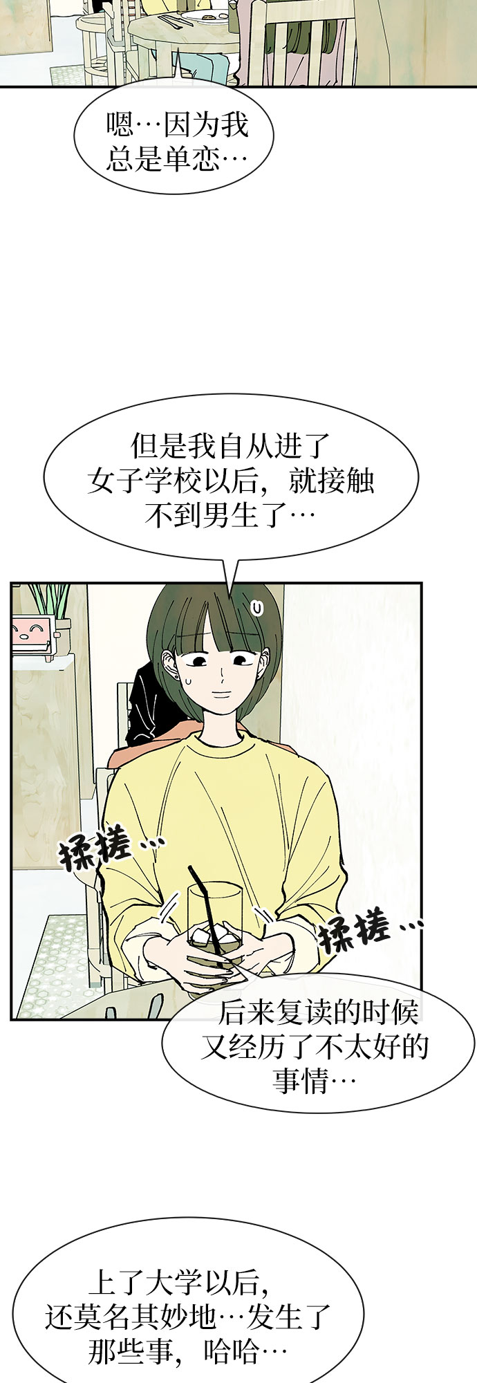 第34话5