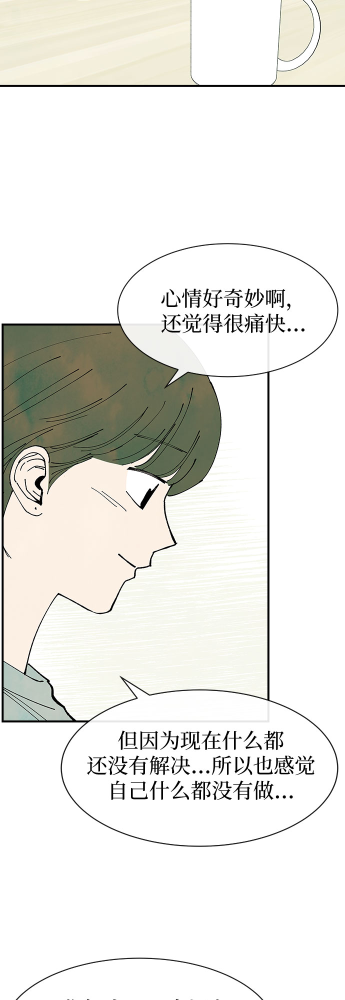 第31话32