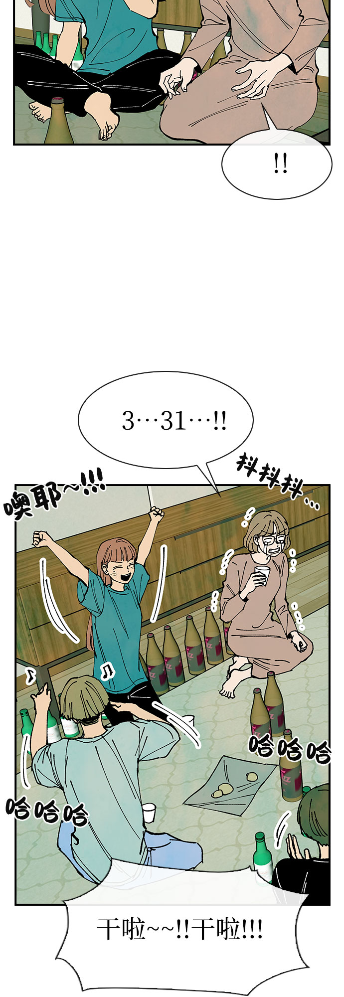 第40话34
