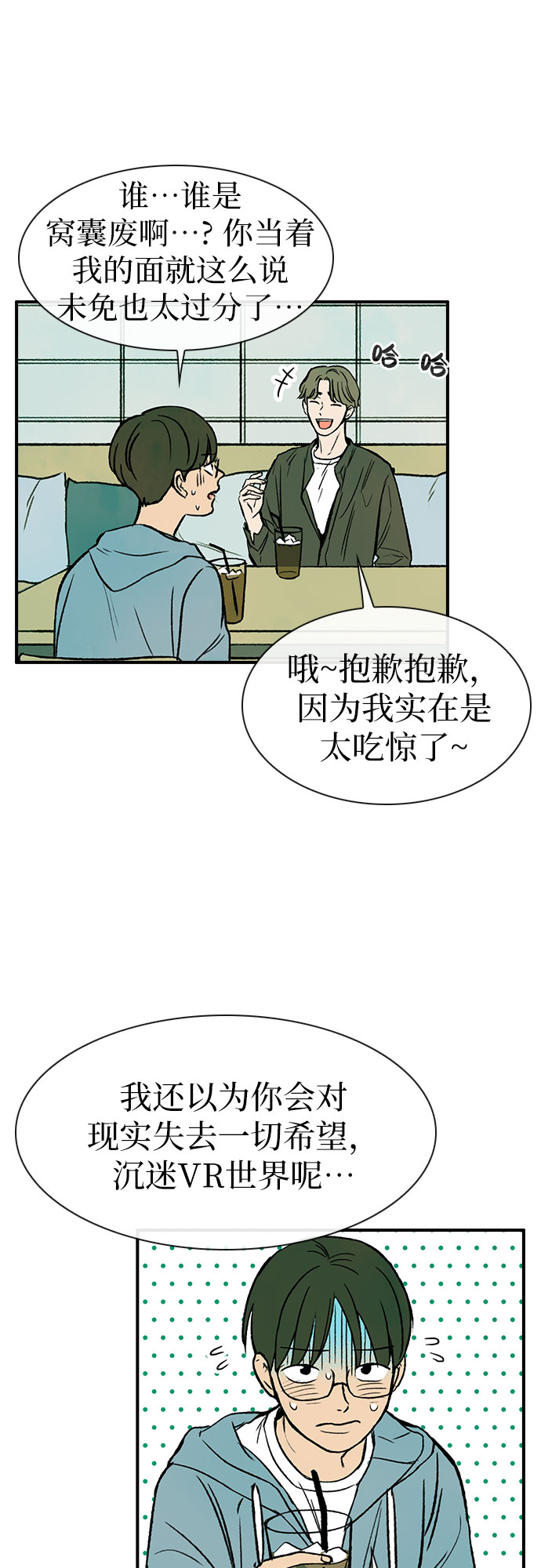 第9话45
