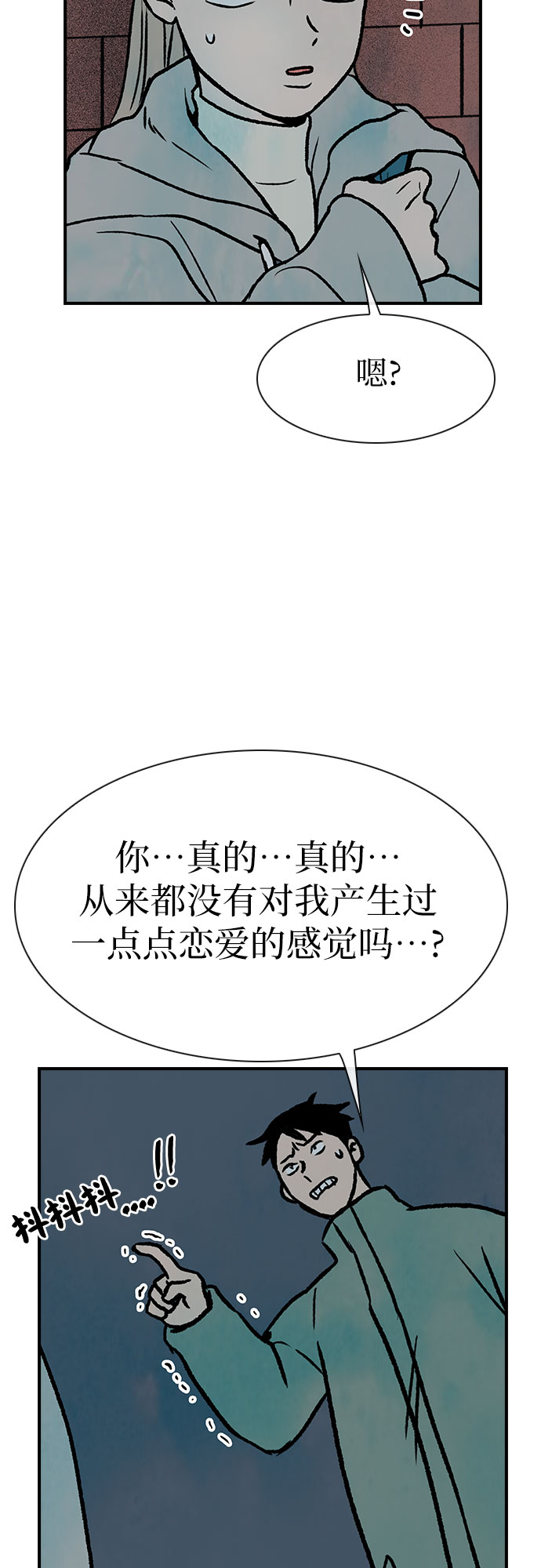 第4话17
