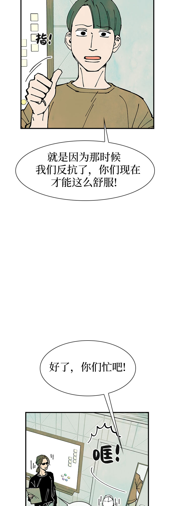 第15话5
