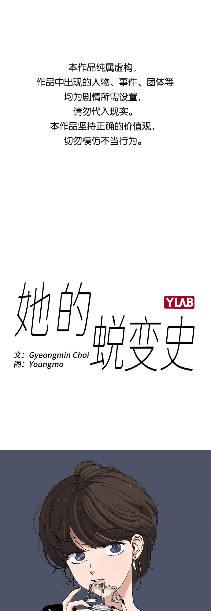 第34话0