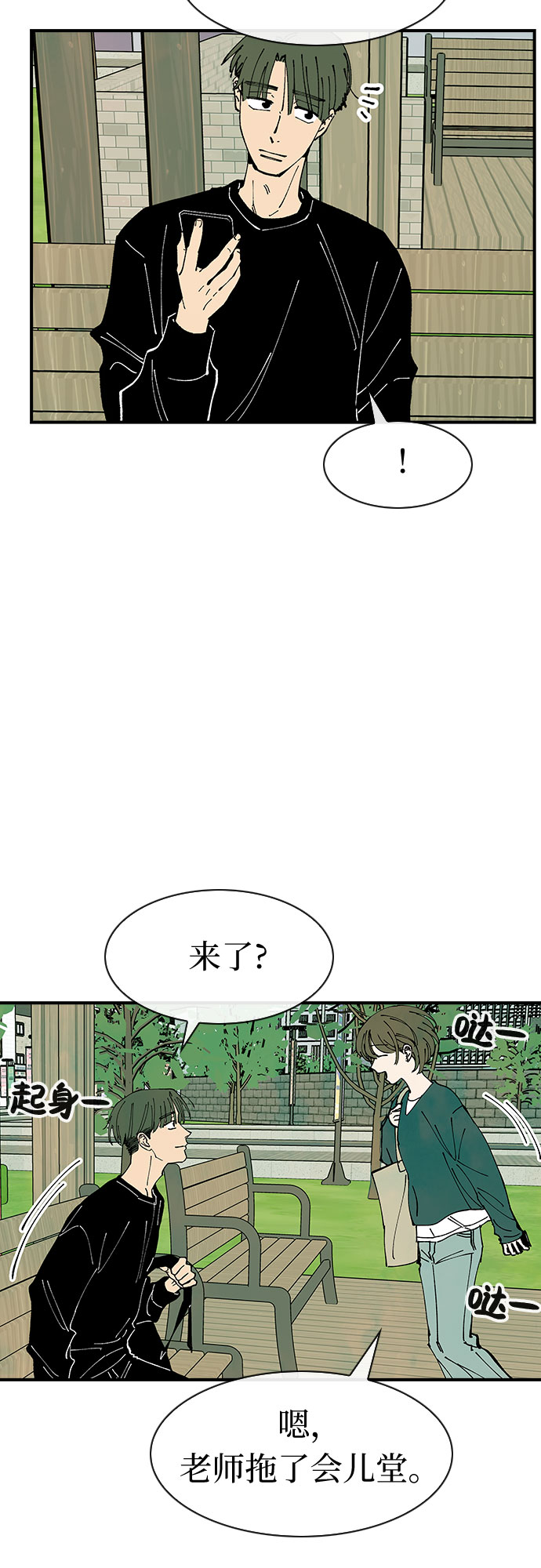 第35话31