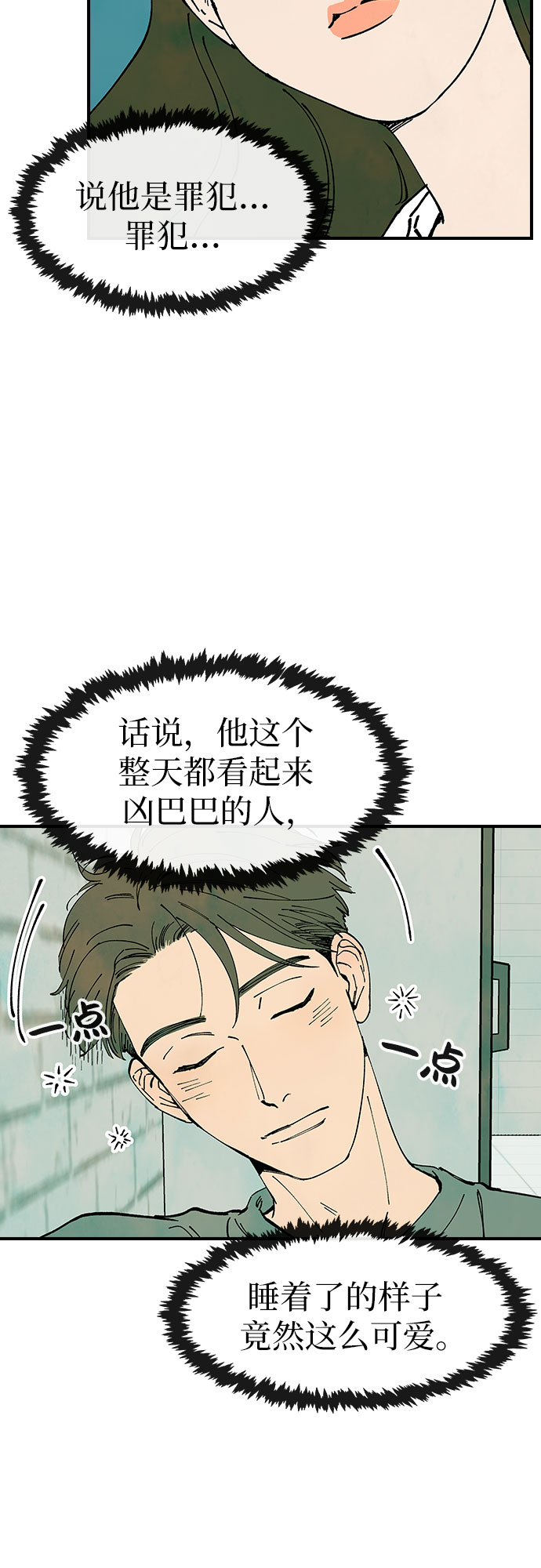 第27话4