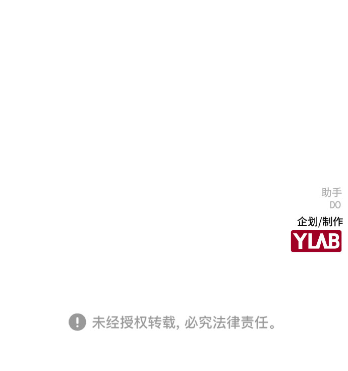 第38话54