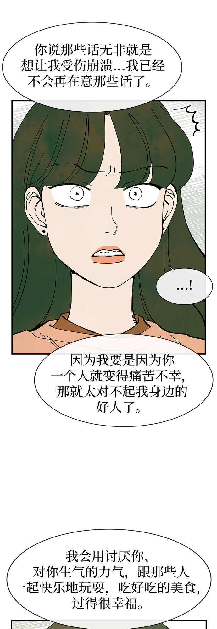 第31话18