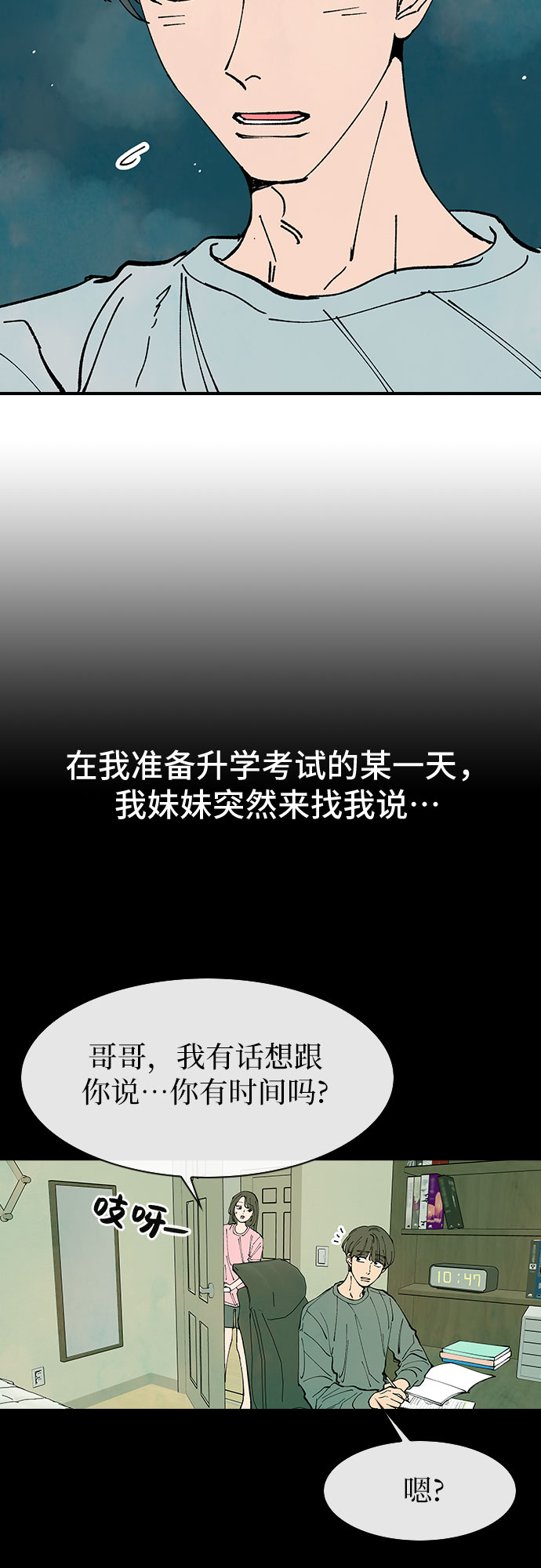 第40话6