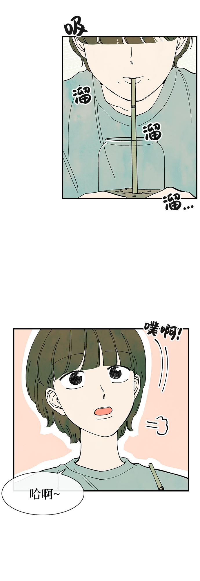 第31话23