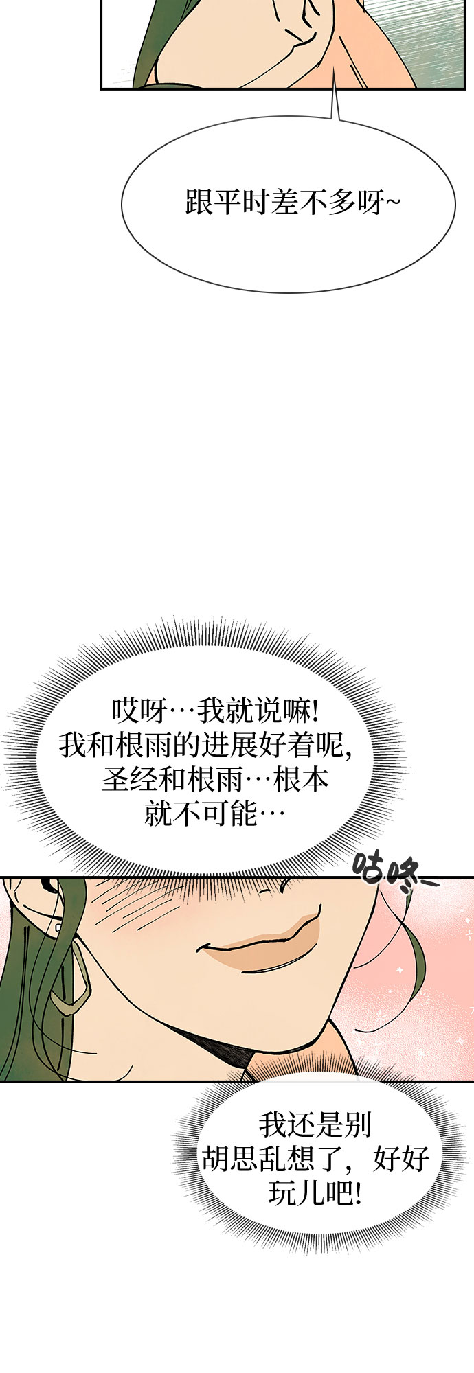 第10话68