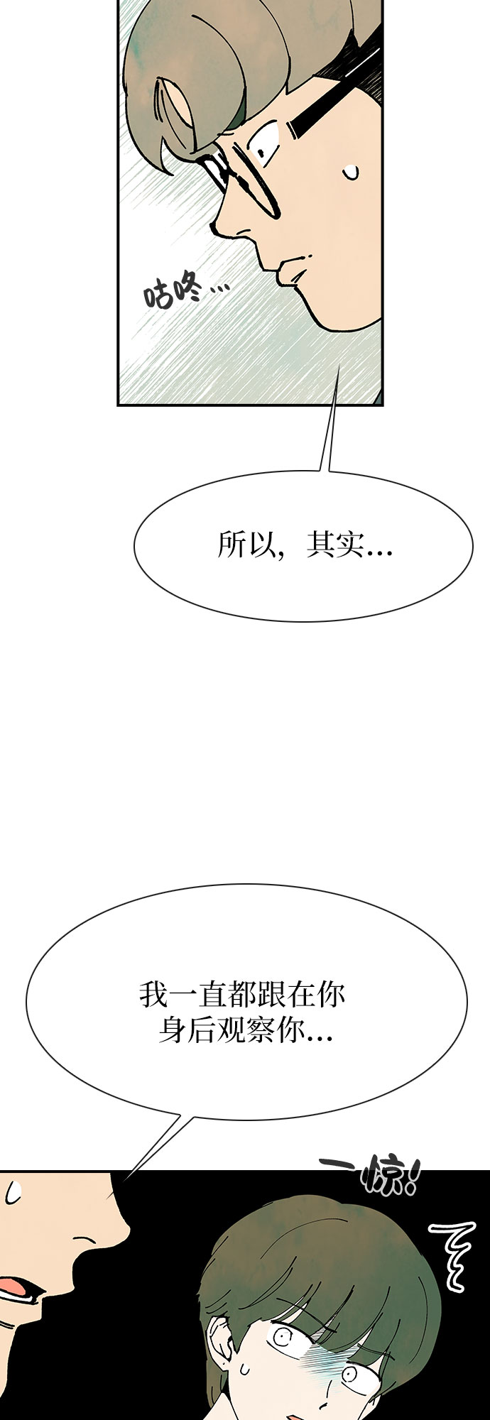 第18话30